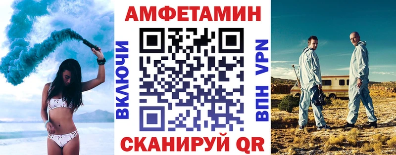 Amphetamine 97%  Купить закладки  Краснокаменск 