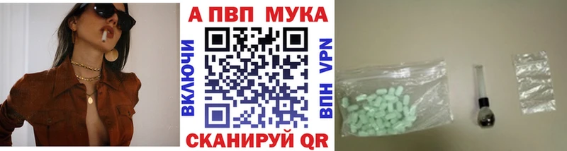 А ПВП VHQ  Купить где  Краснокаменск 