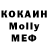МЕТАДОН VHQ Wolger lom