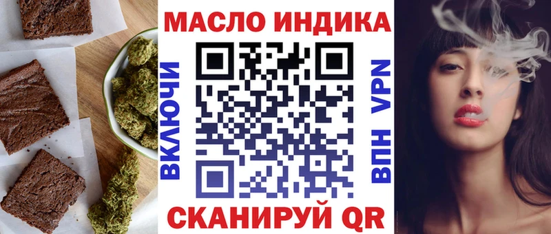 Купить закладки  Краснокаменск  Печенье с ТГК марихуана 