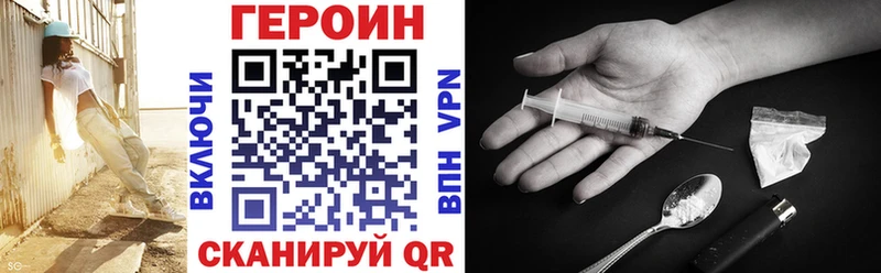 ГЕРОИН афганец  Купить закладки  Краснокаменск 
