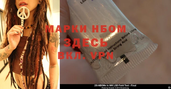 экстази Верхний Тагил