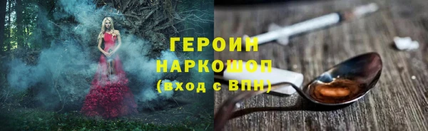 каннабис Верея