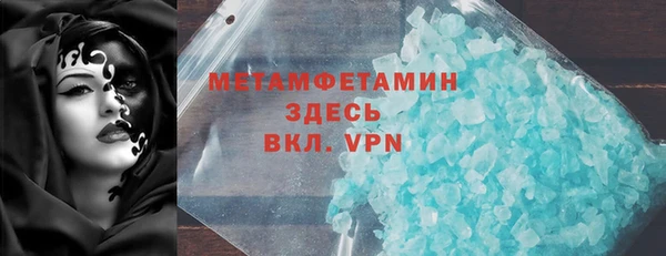 каннабис Верея