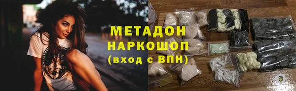 каннабис Верея