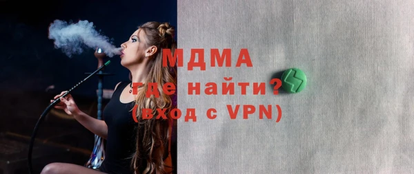 экстази Верхний Тагил