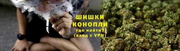 каннабис Верея