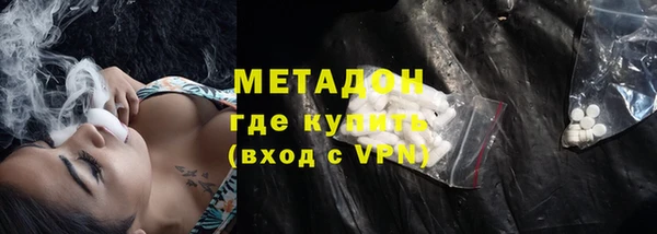 экстази Верхний Тагил