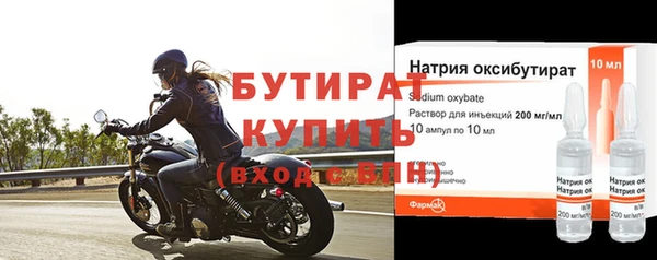 экстази Верхний Тагил