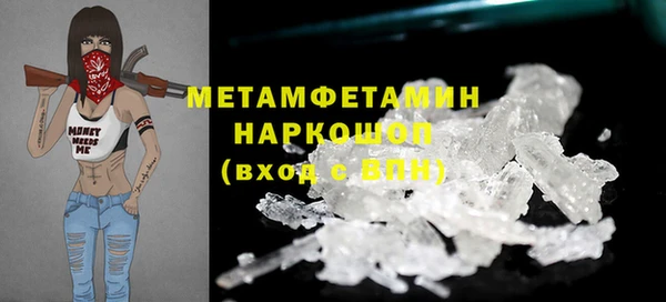 дурь Верхнеуральск