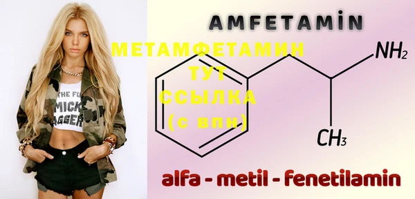 каннабис Верея