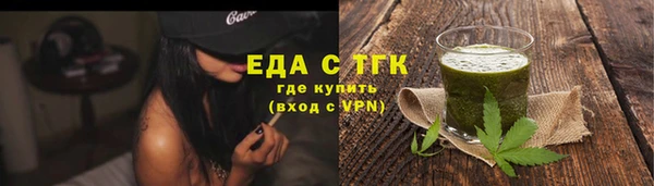 экстази Верхний Тагил