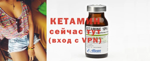 экстази Верхний Тагил