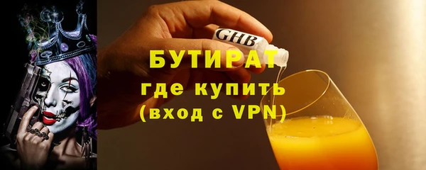 экстази Верхний Тагил