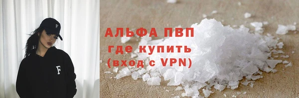 дурь Верхнеуральск