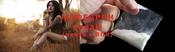 дурь Верхнеуральск
