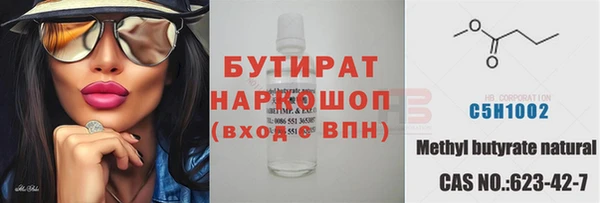 каннабис Верея