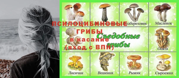 экстази Верхний Тагил