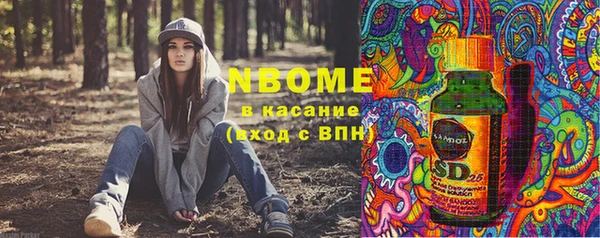 экстази Верхний Тагил
