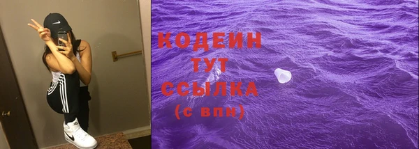 экстази Верхний Тагил