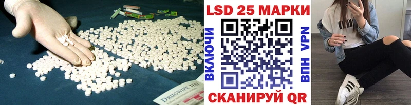 Купить  Краснокаменск  Лсд 25 экстази кислота 