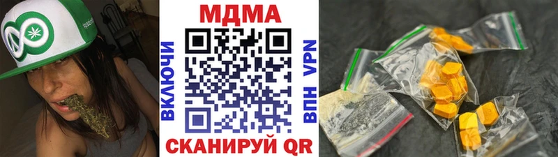 Купить закладки  Краснокаменск  MDMA VHQ 
