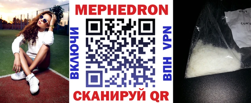МЯУ-МЯУ мука  Купить  Краснокаменск 