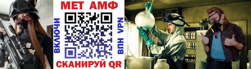 Первитин винт  Купить  Краснокаменск 