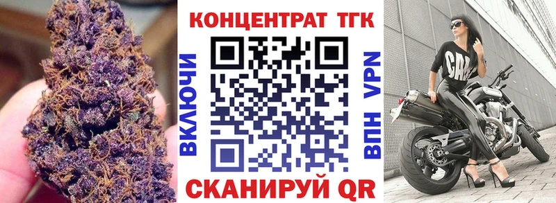 Купить где  Краснокаменск  Дистиллят ТГК гашишное масло 