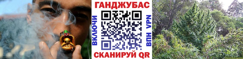 Купить  Краснокаменск  МАРИХУАНА Ganja 